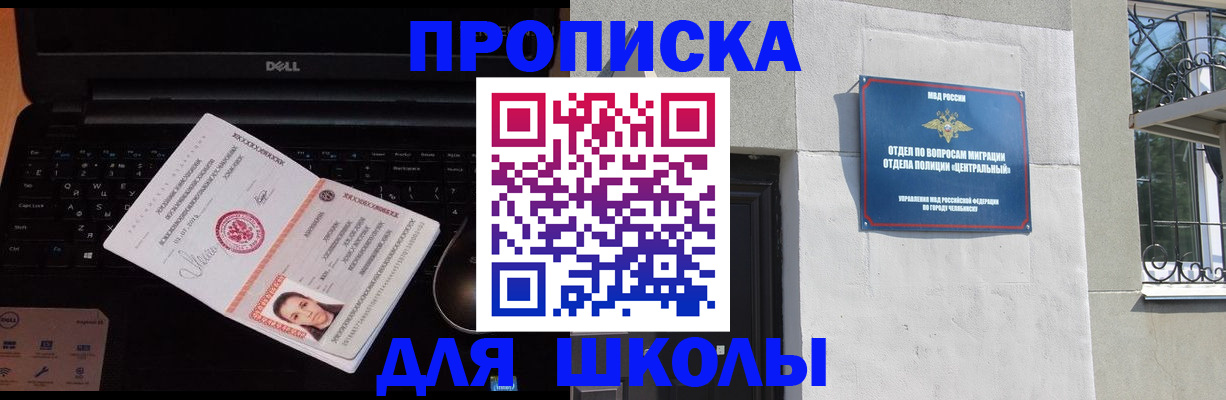 временная регистрация гарантия в Нальчике