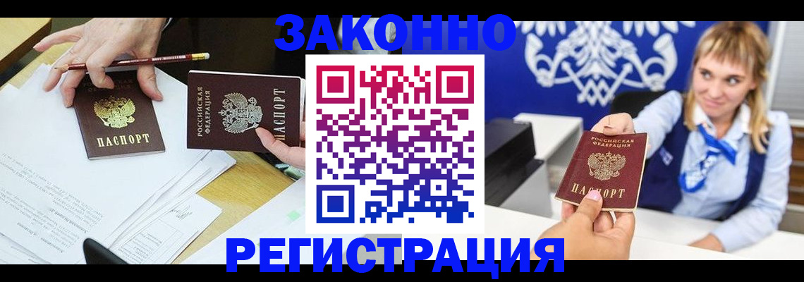 найти адрес прописки в Нальчике